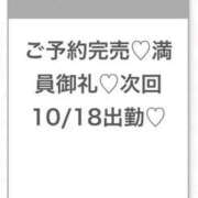 にこり★男性経験極浅の従順JD ありがとうございました🎀♡ Chloe五反田本店　S級素人清楚系デリヘル