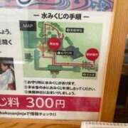 ヒメ日記 2026/04/11 18:08 投稿 リゼ バニーコレクション新潟店