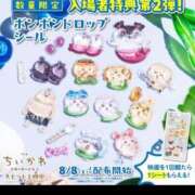 ヒメ日記 2026/08/03 18:47 投稿 リゼ バニーコレクション新潟店