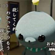 ヒメ日記 2026/10/03 07:38 投稿 リゼ バニーコレクション新潟店