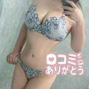 ヒメ日記 2025/12/12 20:45 投稿 せな ドMな団地妻 名古屋・池下店