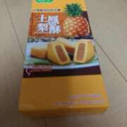 ヒメ日記 2026/01/11 16:26 投稿 ももえ 大宮おかあさん