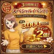 ももえ お知らせ 大宮おかあさん