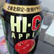 ヒメ日記 2025/12/17 18:26 投稿 つばき 大宮おかあさん