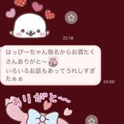 ヒメ日記 2026/03/02 19:10 投稿 るい 神田エマニエル