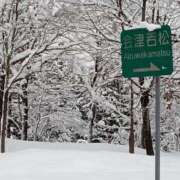 ヒメ日記 2026/01/15 13:07 投稿 つばき 西川口おかあさん