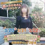 ヒメ日記 2026/03/17 10:05 投稿 つばき 西川口おかあさん