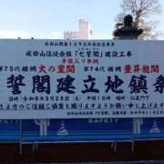 ヒメ日記 2026/03/29 10:16 投稿 つばき 西川口おかあさん