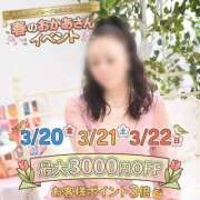 ヒメ日記 2026/03/14 19:50 投稿 ももえ 西川口おかあさん