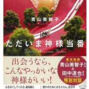 ヒメ日記 2025/12/26 08:03 投稿 百菜-モモナ- お姉さんセレブR38