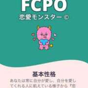 ヒメ日記 2025/12/31 05:09 投稿 うまる サティアンまーと