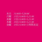 ヒメ日記 2025/12/13 10:29 投稿 りあ 町田ギャルの宅急便