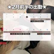 ヒメ日記 2026/02/04 13:10 投稿 るな あるまぎ！