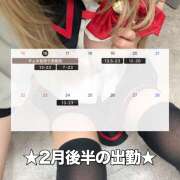 ヒメ日記 2026/02/16 12:45 投稿 るな あるまぎ！