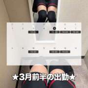 ヒメ日記 2026/03/05 12:32 投稿 るな あるまぎ！