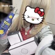 るな 本日💌13:00~23:00 あるまぎ！