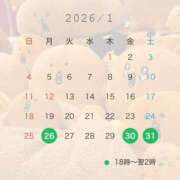 ヒメ日記 2026/01/24 15:23 投稿 ちい ピーチパイ