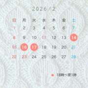 ヒメ日記 2026/02/13 17:30 投稿 ちい ピーチパイ