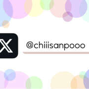 ヒメ日記 2026/03/28 18:41 投稿 ちい ピーチパイ