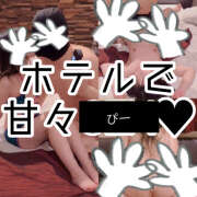 ヒメ日記 2026/03/31 19:50 投稿 ちい ピーチパイ