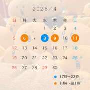 ヒメ日記 2026/04/05 21:35 投稿 ちい ピーチパイ