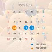 ちい 来週の出勤予定日 ピーチパイ