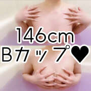 ちい 中学生で成長が止まりました👧🏻📛 ピーチパイ