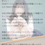 ヒメ日記 2025/12/16 11:07 投稿 虹野ゆいな -NEO-皇帝別館（中央街）