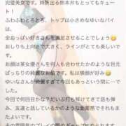 ヒメ日記 2026/01/11 09:43 投稿 虹野ゆいな -NEO-皇帝別館（中央街）