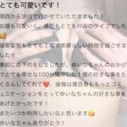 ヒメ日記 2026/01/13 06:47 投稿 虹野ゆいな -NEO-皇帝別館（中央街）