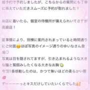 ヒメ日記 2026/03/10 13:19 投稿 虹野ゆいな -NEO-皇帝別館（中央街）