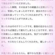 ヒメ日記 2026/03/13 10:17 投稿 虹野ゆいな -NEO-皇帝別館（中央街）