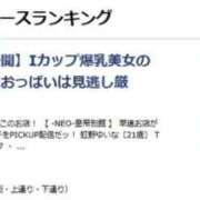 ヒメ日記 2026/03/17 10:17 投稿 虹野ゆいな -NEO-皇帝別館（中央街）