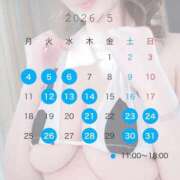 ヒメ日記 2026/04/30 10:07 投稿 虹野ゆいな -NEO-皇帝別館（中央街）
