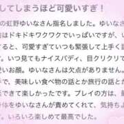 ヒメ日記 2026/05/04 08:17 投稿 虹野ゆいな -NEO-皇帝別館（中央街）