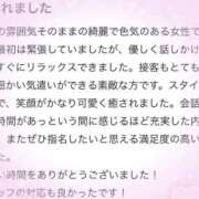 ヒメ日記 2026/05/13 11:17 投稿 虹野ゆいな -NEO-皇帝別館（中央街）