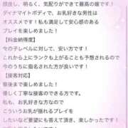 ヒメ日記 2026/05/14 10:17 投稿 虹野ゆいな -NEO-皇帝別館（中央街）