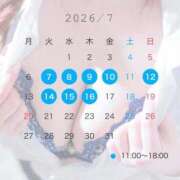 ヒメ日記 2026/06/15 20:47 投稿 虹野ゆいな -NEO-皇帝別館（中央街）