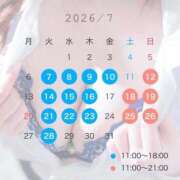 ヒメ日記 2026/06/29 12:17 投稿 虹野ゆいな -NEO-皇帝別館（中央街）