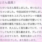 ヒメ日記 2026/07/03 23:37 投稿 虹野ゆいな -NEO-皇帝別館（中央街）