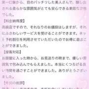 ヒメ日記 2026/07/09 14:47 投稿 虹野ゆいな -NEO-皇帝別館（中央街）