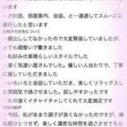 ヒメ日記 2026/07/21 08:17 投稿 虹野ゆいな -NEO-皇帝別館（中央街）