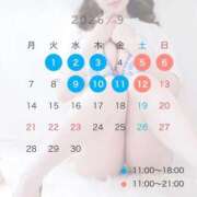 ヒメ日記 2026/08/24 01:07 投稿 虹野ゆいな -NEO-皇帝別館（中央街）