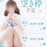 ヒメ日記 2026/09/05 10:37 投稿 虹野ゆいな -NEO-皇帝別館（中央街）