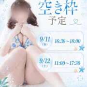 ヒメ日記 2026/09/11 05:17 投稿 虹野ゆいな -NEO-皇帝別館（中央街）