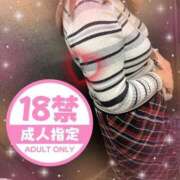 ヒメ日記 2026/01/15 07:27 投稿 りいこ 香川サンキュー