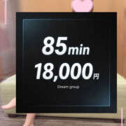 ヒメ日記 2025/12/16 00:29 投稿 ひびき 迷宮の人妻 古河・久喜発