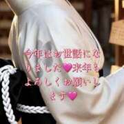 ヒメ日記 2026/01/01 00:07 投稿 朝比奈かな ワイフコレクション