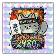 ヒメ日記 2026/02/03 12:28 投稿 ここあ ハピネス＆ドリーム 松山道後温泉