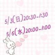 ヒメ日記 2026/05/01 19:05 投稿 うらら 姫マーケット